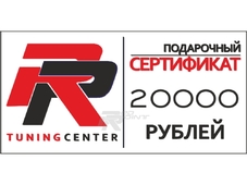 Red Point Сертификат подарочный  20000 рублей