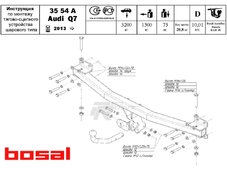 Bosal 3554A Фаркоп для Audi Q7 с 2013 - 2015